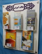 تصویر جا بروشوری دیواری 