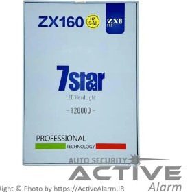 تصویر لامپ LED هدلایت سون استار (ZX-160 (7STAR 