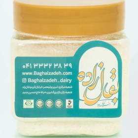 تصویر ثعلب - بقال زاده 