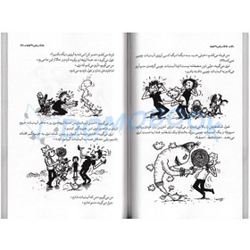 تصویر کتاب خانه درختی 91 طبقه اثر اندی گریفیتس انتشارات نگاه آشنا 