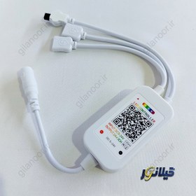 تصویر پک ریسه RGB بلوتوثی 10 و 15 متری 