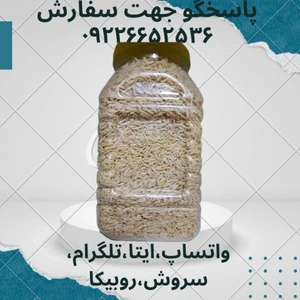 تصویر فروشگاه گیاهان دارویی الکتروکالا