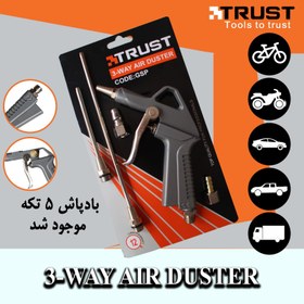 تصویر بادپاش فلزی 