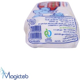 تصویر پنبه بیتا 100 گرمی None sterilized 