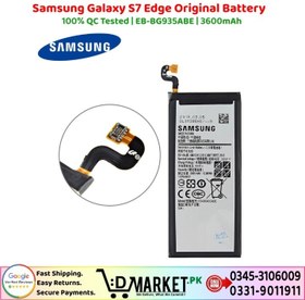 تصویر باطری اصلی اس 7 ایدج S7 EDGE ORGINAL BATTERY