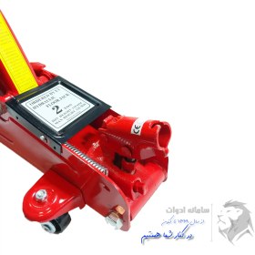 تصویر جک سوسماری FLOOR JACK مدل ۲تن 