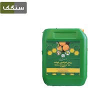 تصویر روغن ولک 5 لیتری (سوپر ولک)شرکت گیاه Emulsifiable oil 80%