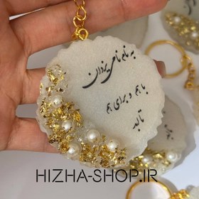 تصویر گیفت جاکلیدی عقد و عروسی تمام رزین لوکس resin wedding gift