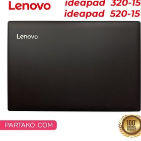 تصویر قاب پشت ال سی دی لپ تاپ لنوو مدل Ideapad 320 - IP320 