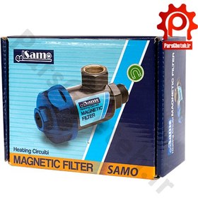 تصویر صافی برگشت مغناطیسی سامو Samo Heating Circuit Magnetic Filter