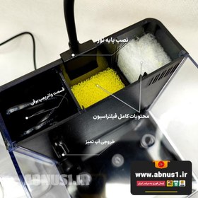 تصویر آکواریوم دلسا مدل K185 