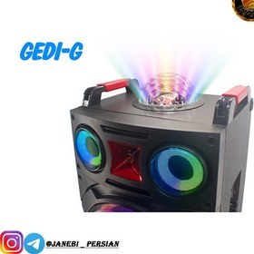 تصویر اسپیکر بلوتوثی GEDI GD-2512 