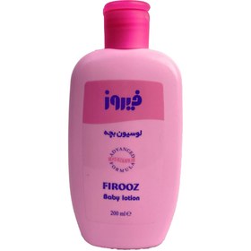 تصویر لوسیون بدن فیروز 