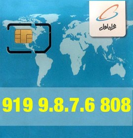 تصویر سیم کارت اعتباری همراه اول 919.9.8.7.6.808 