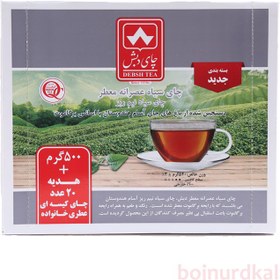 تصویر چای دبش عطری خانواده 500 گرمی به همراه 20 عدد چای کیسه ای Debsh tea