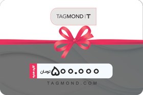 تصویر کارت هدیه 500 هزار تومانی کارت هدیه gift card | GIFT CARD-500