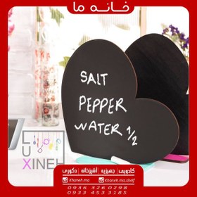 تصویر تخته طرح قلب 