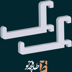 تصویر قلاب بزرگ | اکسسوری پگبورد طاقچه نو 