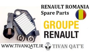 تصویر آفتامات دینام اصلی و وارداتی ال90 و ساندرو T.ONE رنو رومانی کد99040004 RENAULT ROMANIA Spare Parts