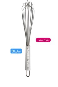 تصویر همزن دستی 