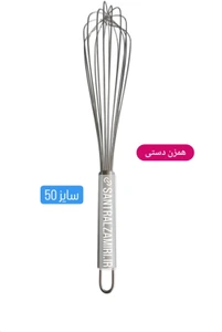 تصویر فروشگاه سانترال ضمیری