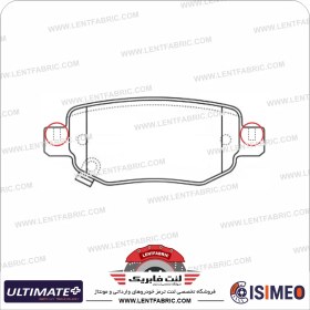 تصویر لنت ترمز عقب چری تیگو 7 ULTIMATE – IE+ 