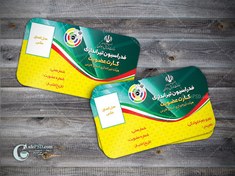 تصویر طرح کارت عضویت تیراندازی 