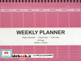 تصویر دفتر یادداشت خط دار برنامه ریزی هفتگی (WEEKLY PLANNER)،(کد 3153)،(سیمی) 