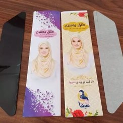 تصویر طلق روسری 