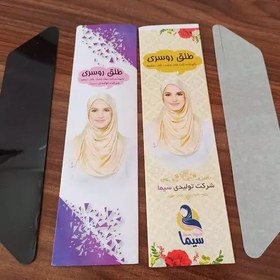 تصویر طلق روسری 