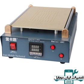 تصویر سپراتور 14 اینچ KAISI KT-407 