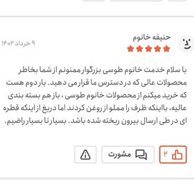 تصویر روغن زیتون فوق فرابکر پرس سرد آرکا طلای مایع رودبار 850 سی سی سلامتی با برگه آزمایش تضمین کیفیت 