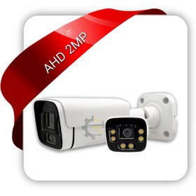 تصویر دوربین مداربسته بولت AHD کیفیت 2 مگاپیکسل مدل 22ASP2W04 Bullet AHD CCTV camera, 2 MP quality, model 22ASP2W04