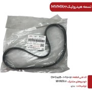 تصویر تسمه پمپ هیدرولیک | D4G15B-1025051 