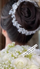 تصویر ریسه بلند 