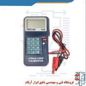 تصویر سورس جریان و ولتاژ ,مدل PROVA 100 Loop Calibrator model Prova 100