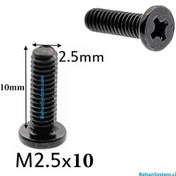 تصویر پیچ قاب لپ تاپ سر تخت سایز M2.5 x 10MM 