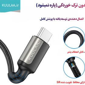 تصویر کابل شارژ سریع کولا 65 وات مدل KL-X06 