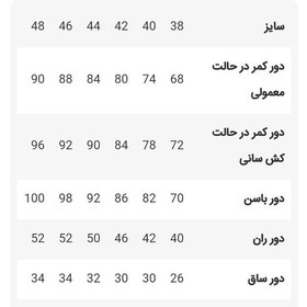 تصویر لگ چرم،لگ، شلوار، شلوار دخترونه، شلوار زنانه، لگ براق 