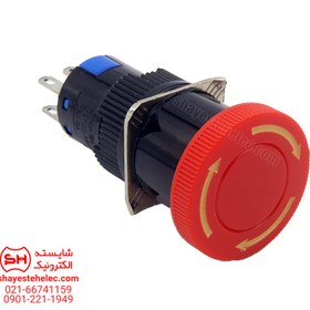 تصویر کلید اضطراری کوچک 