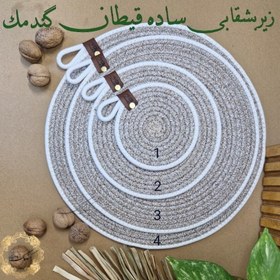 تصویر زیربشقابی قیطان ساده 