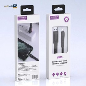 تصویر کابل لایتنینگ کلومن مدل KD-L68 طول 1 متر Koluman KD-L68 Lightning 1m Cable