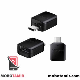 تصویر مبدل او تی جی OTG Type-C شیائومی پوکو Poco X3 NFC 