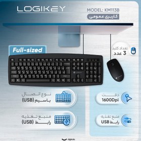 تصویر کیبورد با سیم لاجی کی مدل KM113 به همراه موس Logikey KM113 Wired Keyboard and Mouse Combo