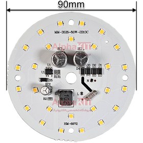تصویر ال ای دی 50 وات 220 ولت سفید آفتابی قطر 90 میلیمتر برند MM 