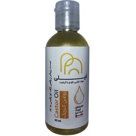 تصویر روغن کرچک - ۲۵۰ سی‌سی 