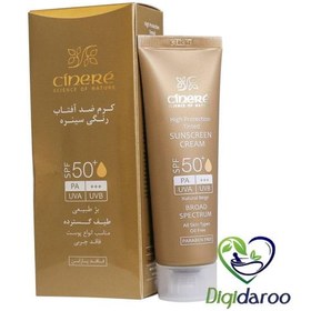 تصویر /کرم ضد افتاب رنگی  سینره فاقد چربی SPF50 ا Sunscreen Tinted Cream Spf 50 Sunscreen Tinted Cream Spf 50