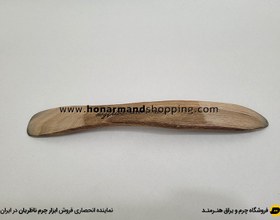 تصویر اسلیکر منحنی چوب گردو 