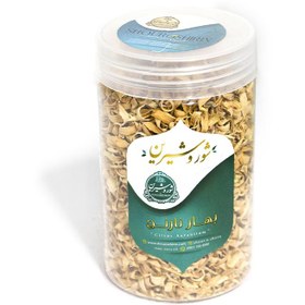 تصویر بهار نارنج 