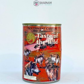 تصویر کنسرو گوشت گراز 